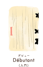 アトリエミュー デビュークラスについて ピアノが初めてのお⼦様から⼤⼈の⽅まで、楽しく⾳楽に触れることを⽬指します。使⽤教材 おるがんピアノ、ぴあのどりーむ他 レッスン⾦額 ⽉3回 7,400円 年42回 8,600円